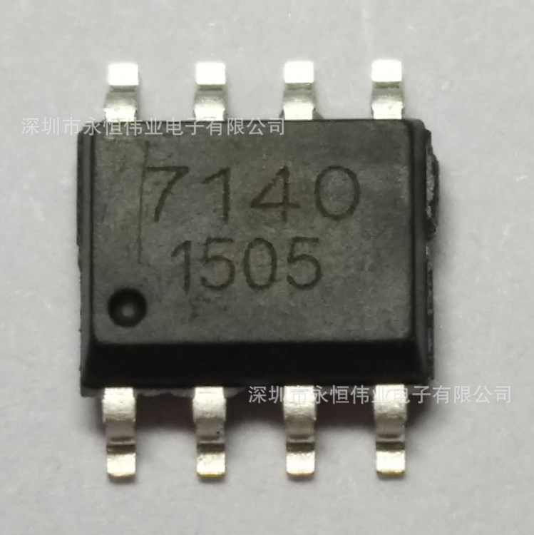 泉芯代理QX7140 可調光線性恒流LED驅動器 輸出電流可調內置MOS