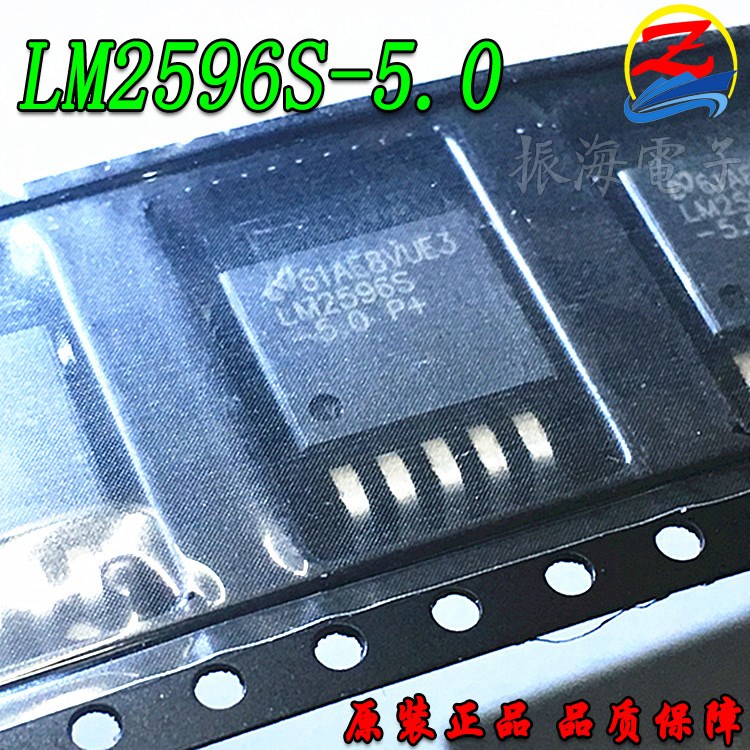 LM2596S-5.0 TO-263-5 LM2596S 耐高溫高壓 三端穩(wěn)壓IC 5V 3A