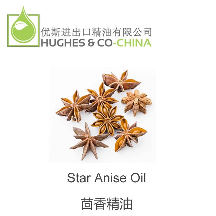 Star Anise Essential Oil 八角茴香精油 英國 50 ml