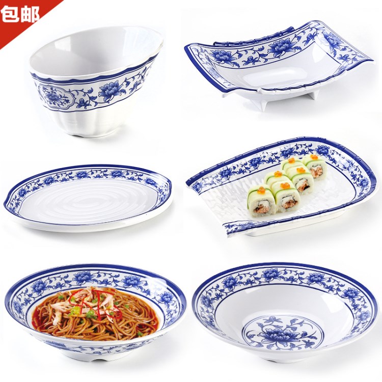 A5密胺青花瓷斜口碗酒店大魚盤火鍋餐具生菜冒菜碗早餐粥碗湯面碗