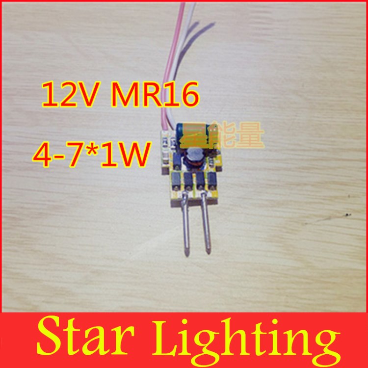 工廠直銷高品質(zhì) 低壓12V 4-7*1W MR16射燈電源LED內(nèi)置驅(qū)動電源