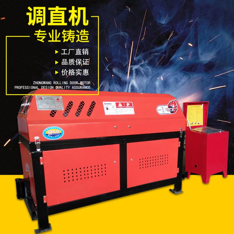 廠家直銷 小型冷拔絲調直機 GT4-12全自動數控液壓鋼筋調直切斷機