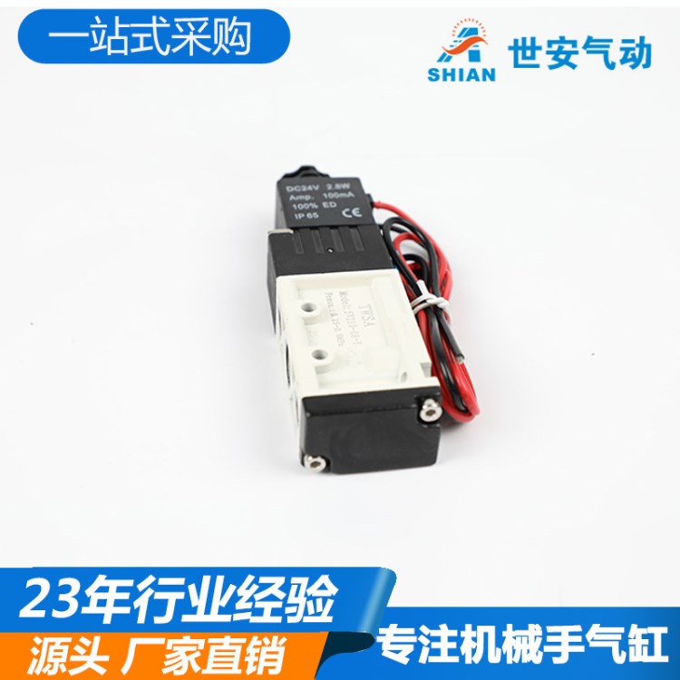 TWSA廠家先導(dǎo)式電磁閥 三位置雙電控中位封閉型電磁閥