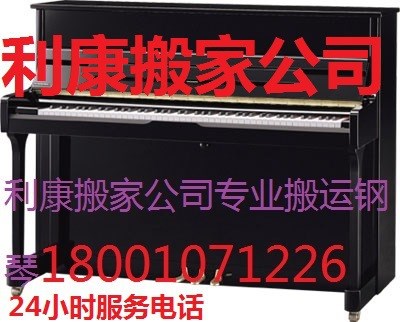 通州張家灣搬家公司18001071226設(shè)備搬遷