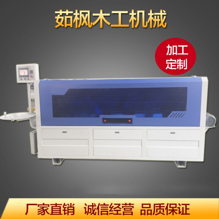 現(xiàn)貨 木工全自動(dòng)封邊機(jī) 板式家具自動(dòng)封邊機(jī) 實(shí)木封邊機(jī)械設(shè)備