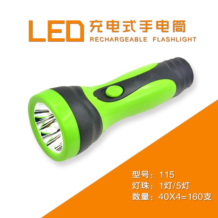 戶外充電塑料小手電筒 led地攤照明手電筒 日常家居應(yīng)急燈