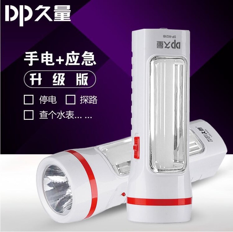 久量多功能充電式帶應(yīng)急燈強(qiáng)光迷你塑料戶外LED小手電筒照明手燈