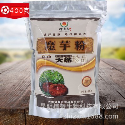 天然魔芋粉400克食品級(jí)魔芋淀粉 代餐粉膳食纖維 不能做魔芋豆腐