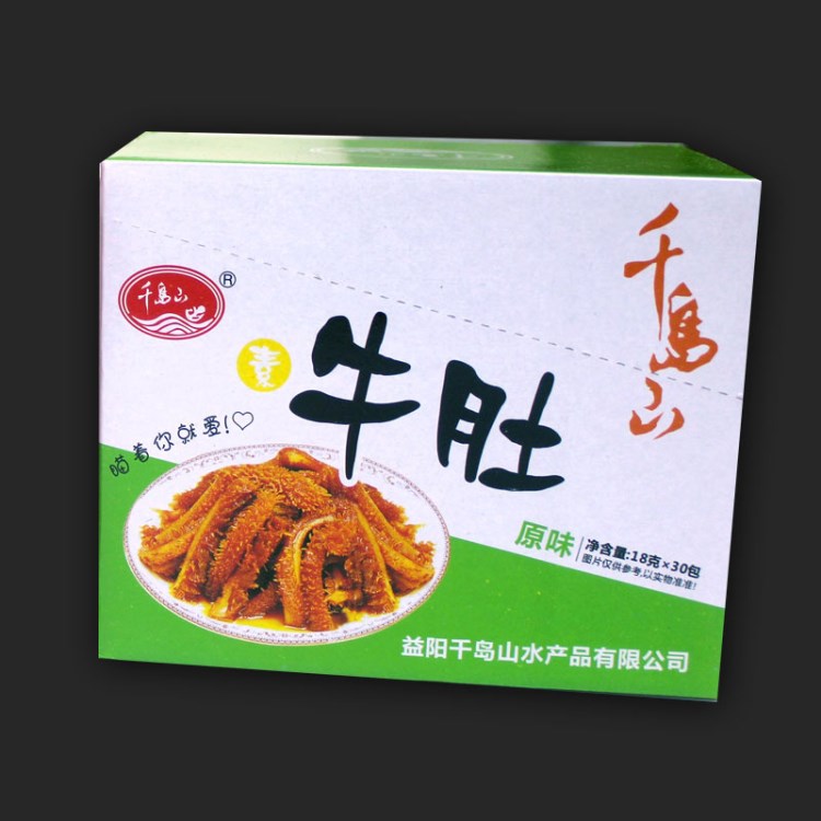 千岛山原味素牛肚 食品零食湖南特产即食小包装小吃下酒魔芋好吃