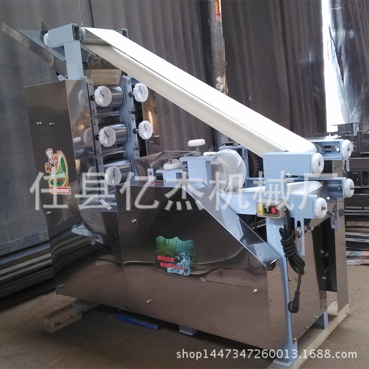 批發餃子皮機 仿手工餃子皮機 全自動包子皮 餃子皮機 餛飩皮機