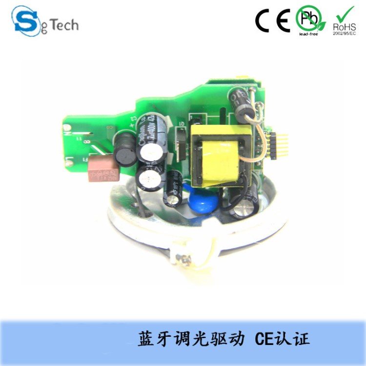 工廠直銷CERGBW無線藍牙APPLED球泡調光電源LED 調光球泡
