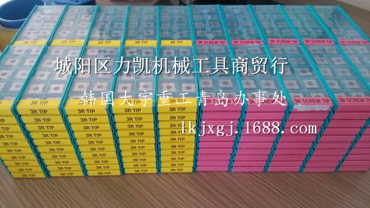 氣動倒角機刀片原裝韓國大宇DAC-3TQ專用刀片1205228銷售