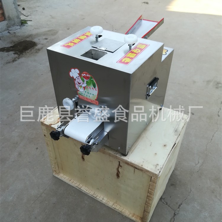 全自動餃子皮機 可定做包子皮 家用水餃皮小型餃子皮機