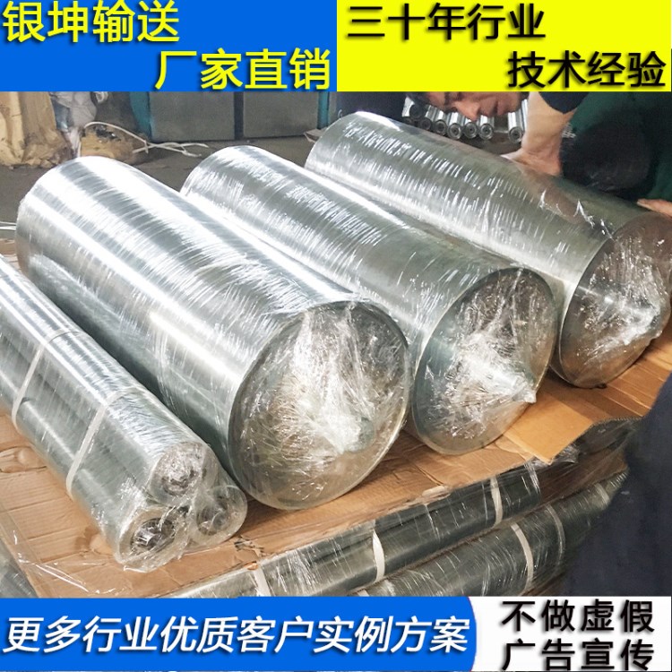 【厂家直销】供应银坤牌物流设备专用包胶辊筒 厂家推荐辊筒