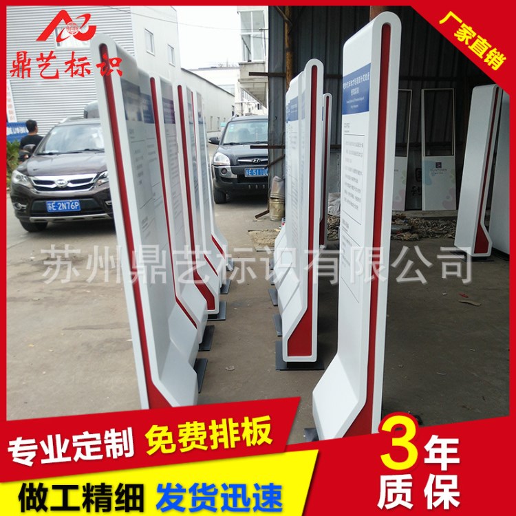 發光立牌定制.內打燈導向牌制作.大廳平面圖指引吊牌精神堡壘定做