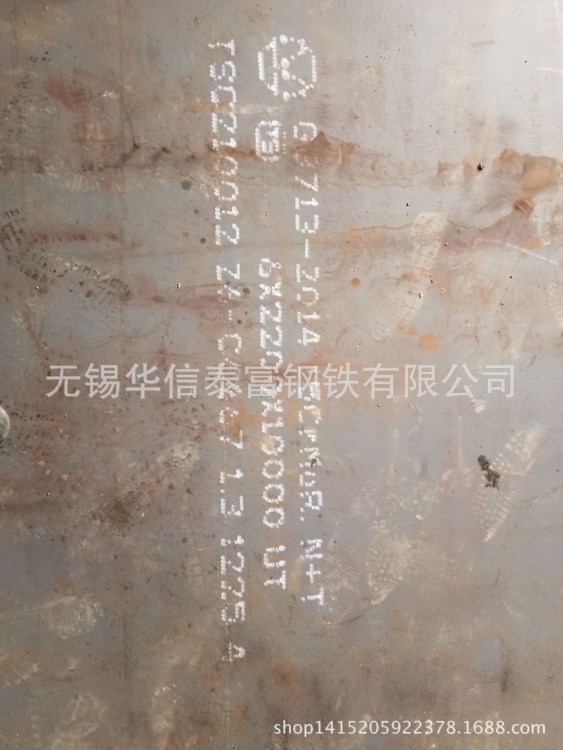 15CrMoR容器板15CrMoR鋼板耐熱容器板15CrMoR