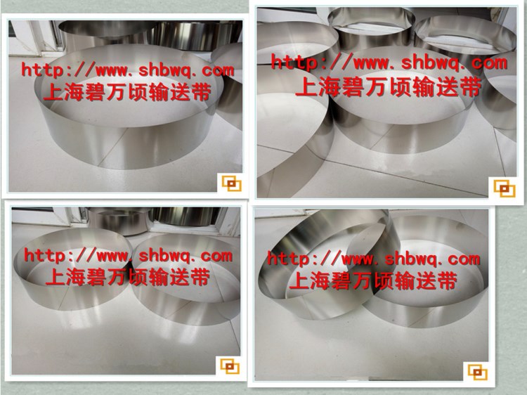 刮油帶，油水分離帶、撇油機鋼帶、工業吸油帶、無縫焊接鋼帶