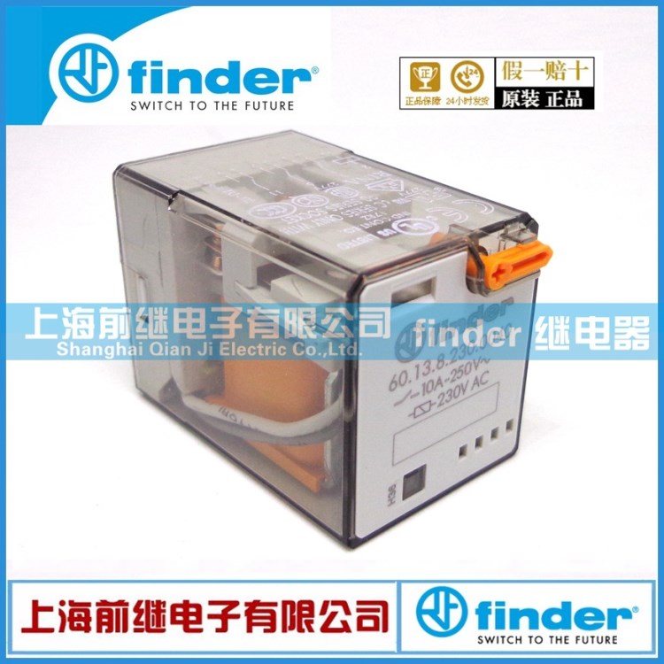 全新原裝finder/芬德 60.13.8.230.0040 60.13 230VAC繼電器