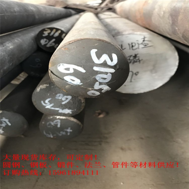 尿素級S31050、310MoLN、725LN、00Cr25Ni22Mo2N、1.4466圓鋼鍛件