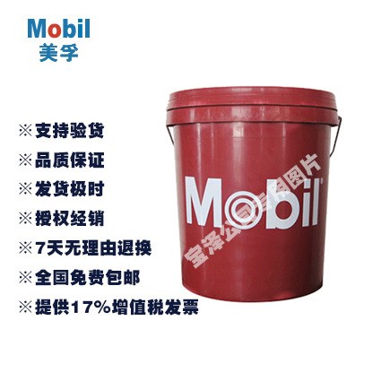 Mobilith SHC PM、美孚力富SHC PM、造紙機用合成滑脂