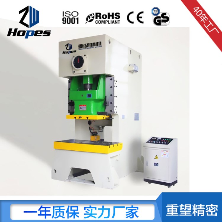 供應 Y41系列單柱校正壓裝液壓機 單柱液壓機 小型單柱油壓機