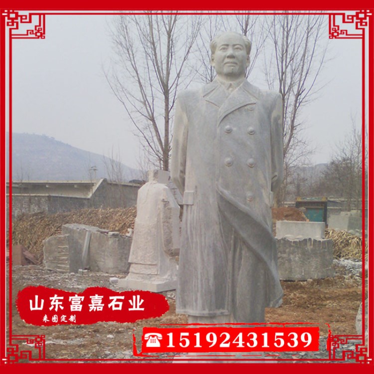 廠家直銷 名人雕像古人偉人校園石雕人物雕塑擺件