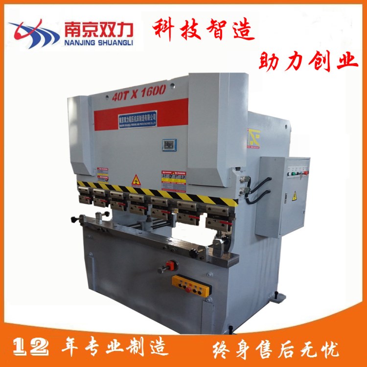 直銷定制40T/1600液壓折彎機 小型彩瓦薄板折邊數(shù)顯板料折彎機