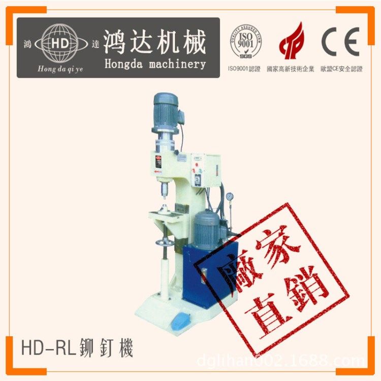 供應RL實心鐵釘氣壓旋鉚機 不銹鋼釘油壓旋鉚機 不銹鋼釘鉚合機C