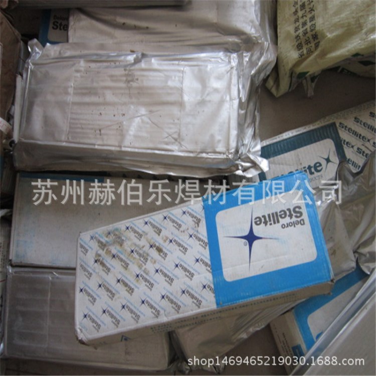 司太立Stellite12鈷基2號堆焊焊條D812鈷基焊條用于高溫高壓閥門