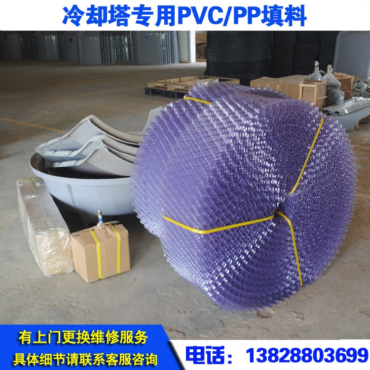 現(xiàn)貨冷卻塔高溫填料/S波形填料/方塔填料/逆流式玻璃鋼冷卻塔填料