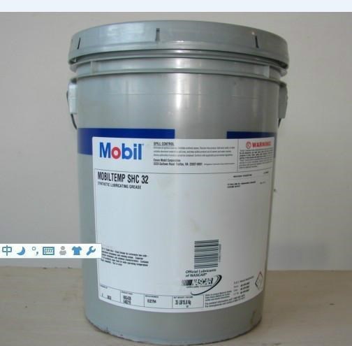5加侖-美孚高溫滑脂SHC 32、220、Mobiltemp SHC 460  Special