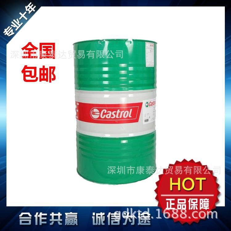 【批發(fā)】嘉實(shí)多Transcal N導(dǎo)熱油&nbsp;、Castrol Transcal N