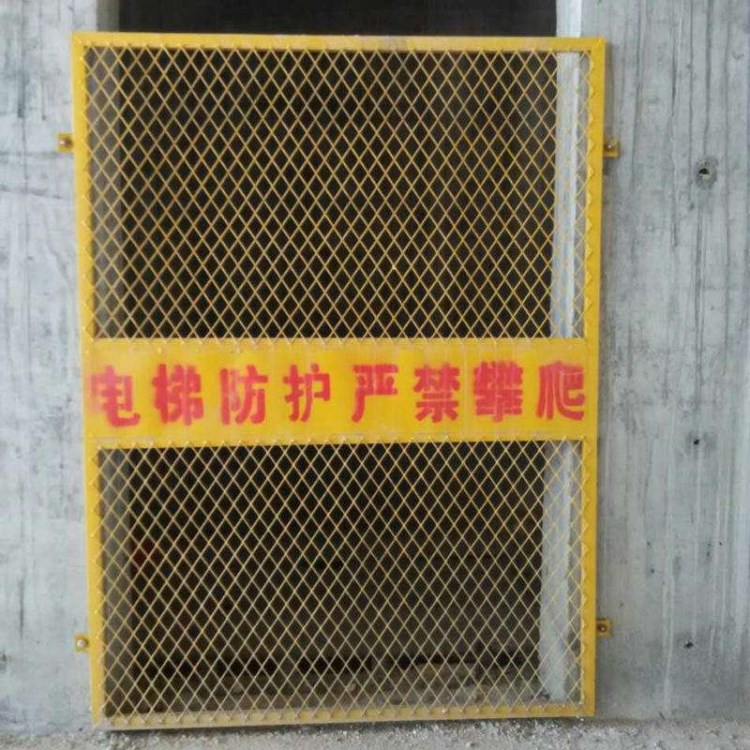 鋼板網(wǎng)噴塑電梯門  電梯門護(hù)欄網(wǎng) 施工電梯井口防護(hù)網(wǎng)