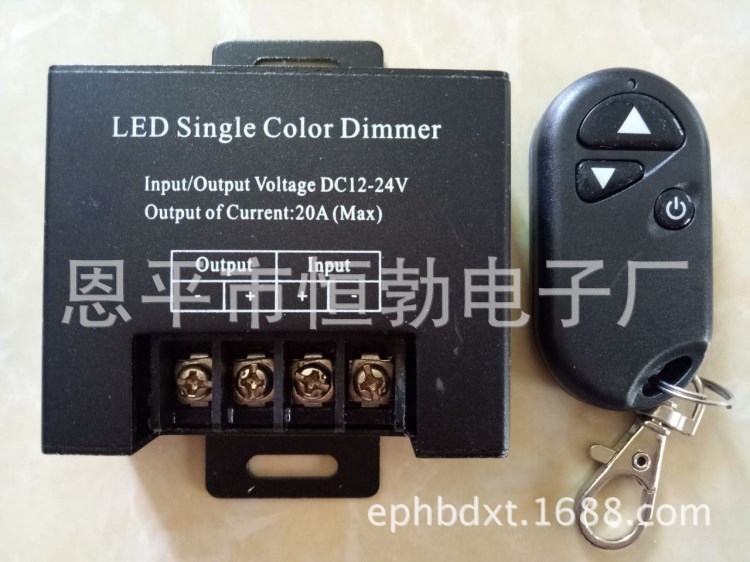 大功率20A 30A LED單色單路燈帶燈條RF3鍵無線射頻遙控調(diào)光控制器