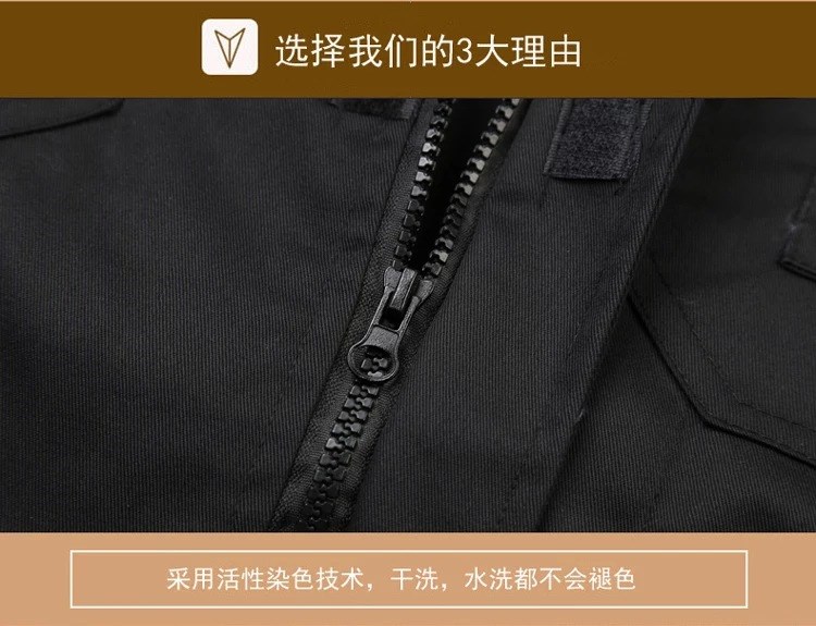 保安工作服套裝男春秋冬保安制服加厚長袖特訓(xùn)服黑色春裝保安服