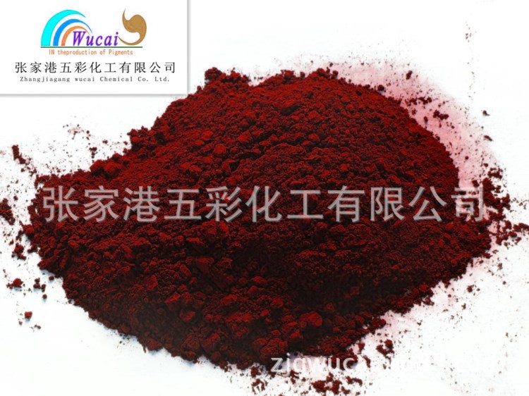 廠家直銷紫紅，立索爾紫紅2R，涂料油漆用紫紅環(huán)保顏料，棗紅色