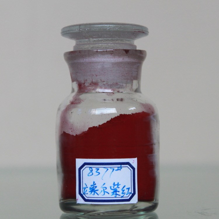 涂料油漆專用有機顏料紅63:1  立索爾紫紅