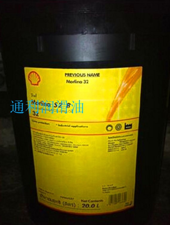 Shell Morlina S2 BL10 殼牌萬利得S2 BL10高速軸承油 主軸油