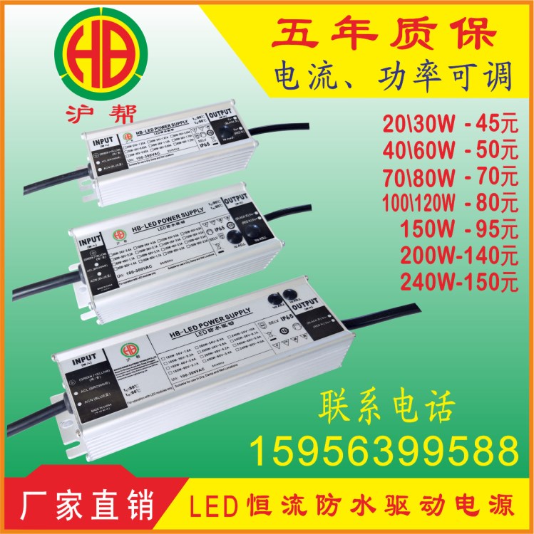 40W 120W 200W 240W 30W 100W LED路灯