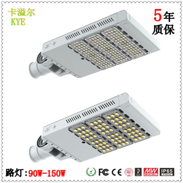 LED路燈90W 100W 110W 120W 130W 140W 150W道路燈 工廠小區(qū)路燈