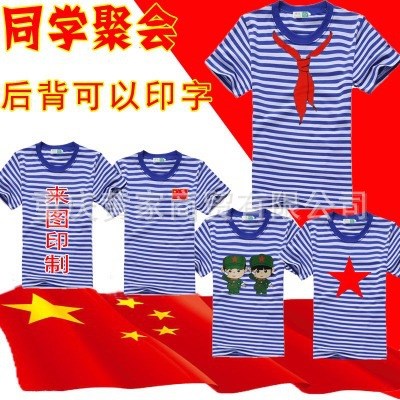 梅花?；晟蓝绦淠信畉恤棉條紋海軍衫夏季班服定制個性情侶裝