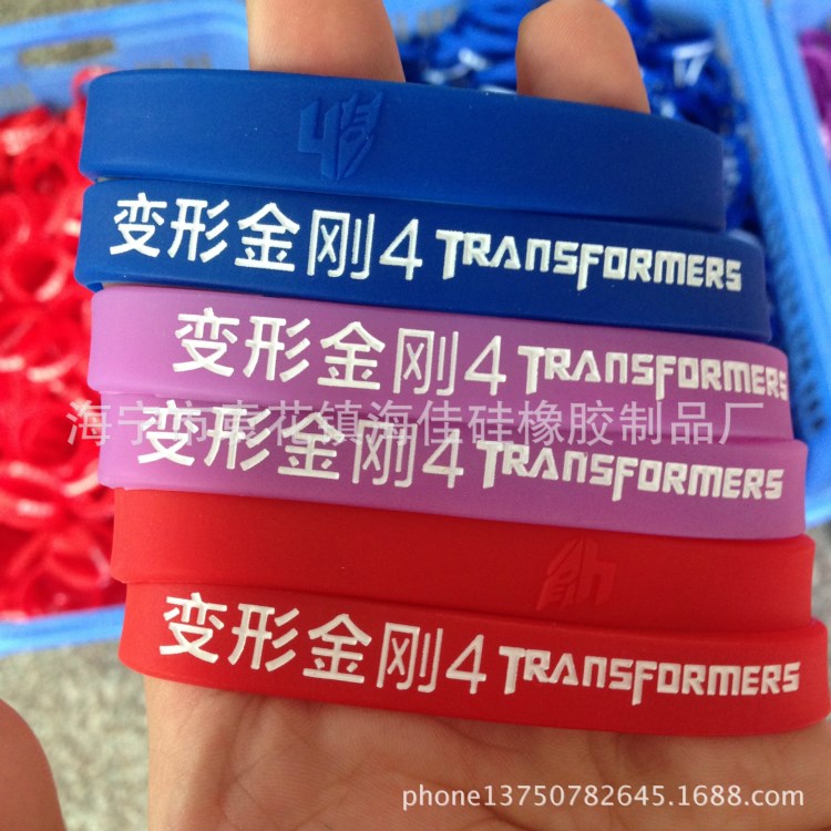 上海 北京 香港 湖南 湖北 安徽 江蘇 貴州 硅膠手環手鐲廠家