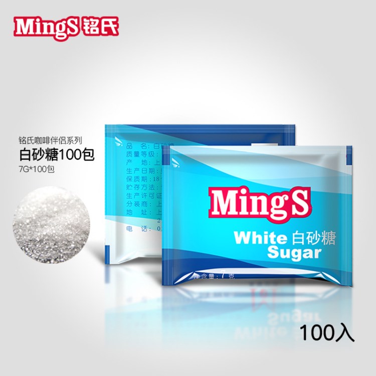 Mings铭氏 白糖包7gX100包 精制白砂糖 咖啡糖包 调糖伴侣