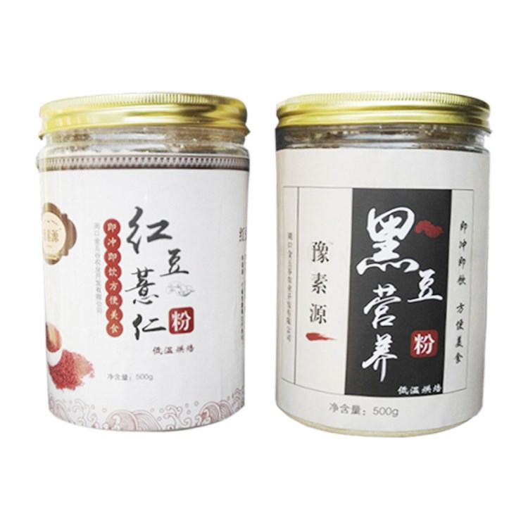 黑豆營養(yǎng)代餐粉 五谷雜糧沖調(diào)飲品豫素源紅豆薏仁粉 黑豆營養(yǎng)粉