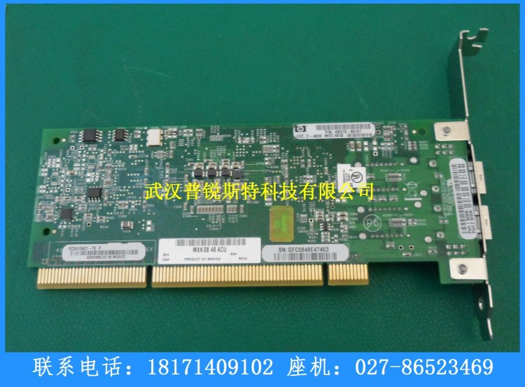 HP RX6600 AB379-60101 雙口 4GB PCI-X 光纖 HBA 通道卡