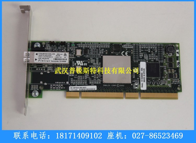 IBM 5716 光纖卡 80P4543 80P4544 FC1020055-0