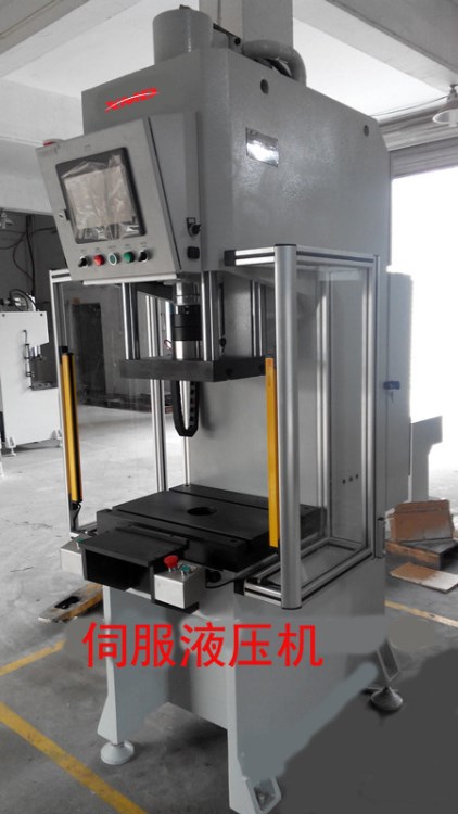 伺服液壓機(jī)，伺服壓力機(jī)