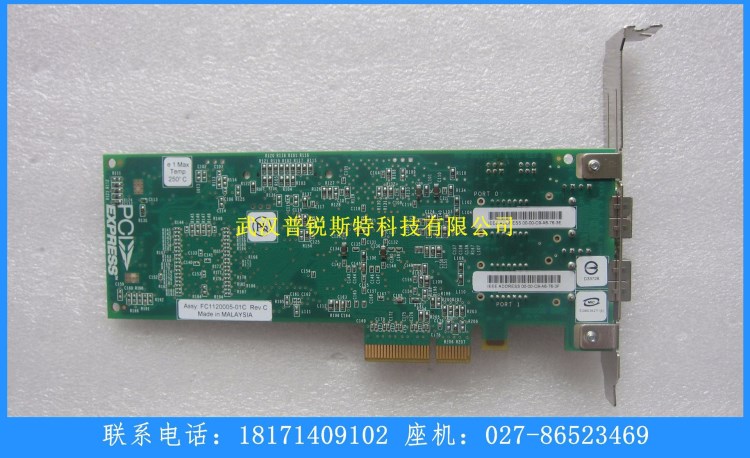 IBM 5774 10N7255 4GB PCI-E HBA 光纖卡