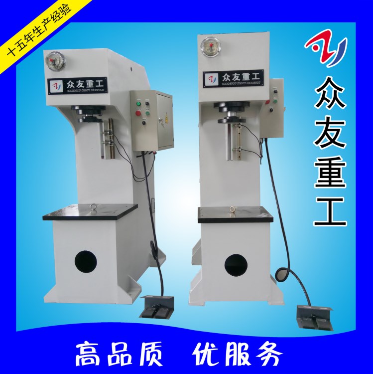 20噸小型單臂數字壓裝液壓機  軸承裝配液壓機