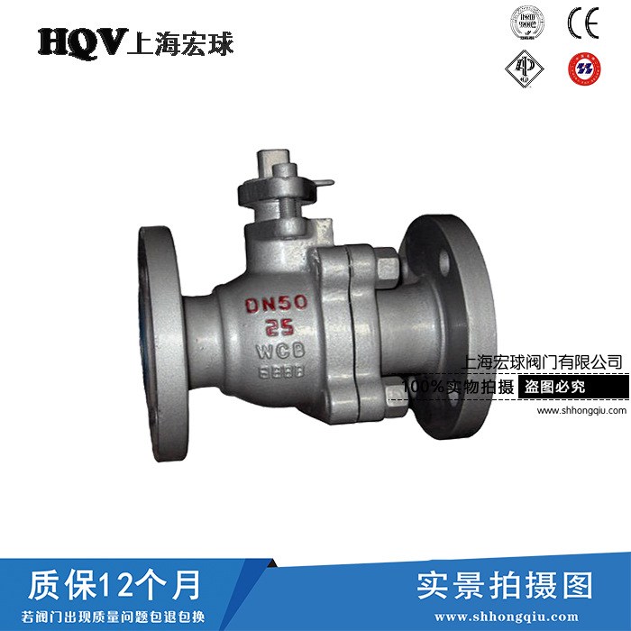 生产 Q341H-16C 天然气专用球阀 零泄漏球阀